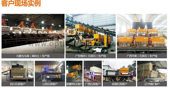 Small Particle Ore Color Sorter For Small Size Stone